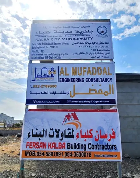 Fersan Kalba Building Contractors Sign Boards Fersan Kalba Building Contractors Sign Boards